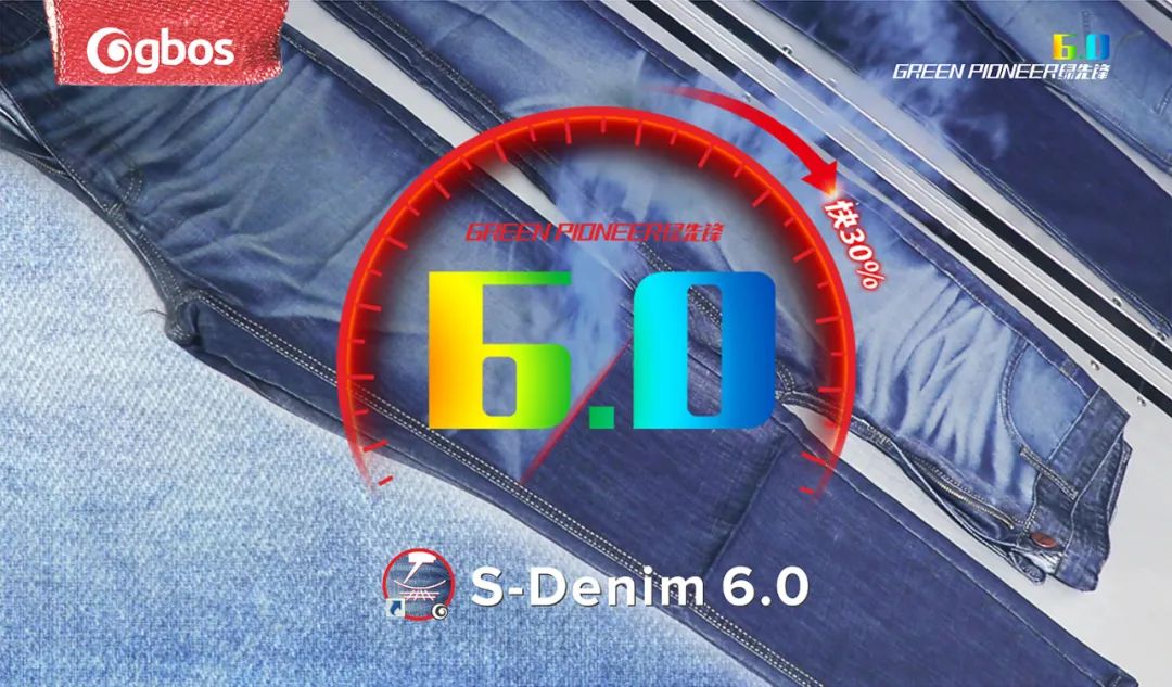 s-Denim 6.0